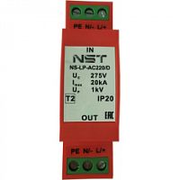 Грозозащита NS-LP-AC220/D NST