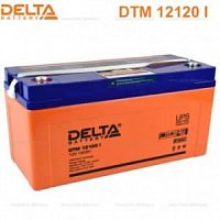 Акб 120 (Delta DTM 12120 I) 12В 120А/ч