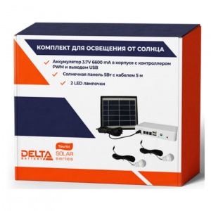 Комплект DELTA Tourist Light KIT Комплект DELTA Tourist Light KIT