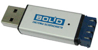 С2000-USB-RS232 (флешка Болид)