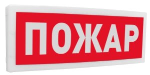 С2000Р-ОСТ исп.00 "Пожар" Болид С2000Р-ОСТ исп.00 "Пожар" Болид