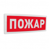 С2000-ОСТ исп.00 "Пожар" Болид