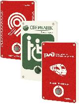 Комплект MP-920W11 Hostcall Комплект MP-920W11 Hostcall