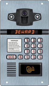 Вызывная панель DKS850100 (серебро) Beward Вызывная панель DKS850100 (серебро) Beward