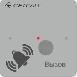 Проводная кнопка вызова GETCALL GC-0422B1