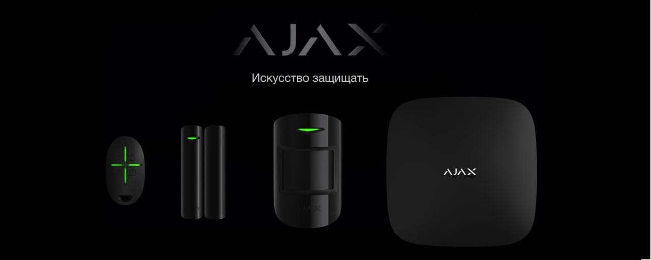 Ajax systems