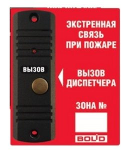 Рупор-ДА исп.02 Болид Рупор-ДА исп.02 Болид