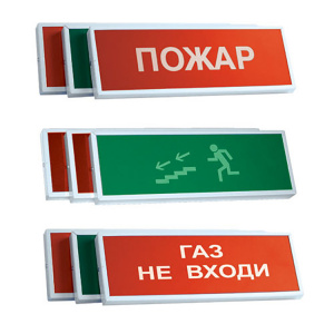 КОП25П "Пожар" (пластик) Системсервис КОП25П "Пожар" (пластик) Системсервис