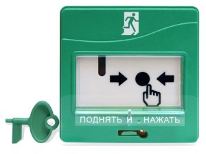 УДП 513-3М исп.01 Болид УДП 513-3М исп.01 Болид
