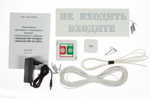 Комплект вызова MP-910W2 HostCall Комплект вызова MP-910W2 HostCall