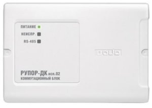 Рупор-ДК исп.02 Болид Рупор-ДК исп.02 Болид
