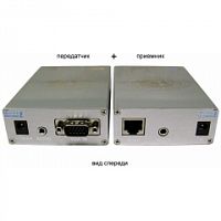 Комплект TA-V/2+RA-V/2 OSNOVO