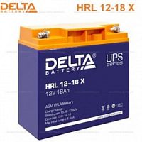 Акб 18 (Delta HRL 12-18 X) 12В 18А/ч