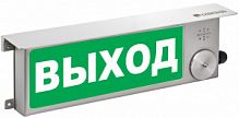 ТСВ-Exi-Н-Прометей 12-36В "ВЫХОД"