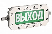 ТСВ-Exd-А-Прометей 220В "ВЫХОД"