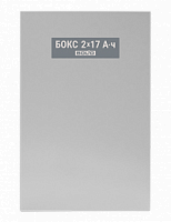 Бокс-12 исп.01 (Бокс-12/34М5-Р) Болид
