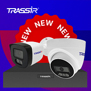 NEW TRASSIR TR-LITE