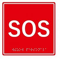 MP-010R1 Табличка тактильная с пиктограммой "SOS" (150x150мм) красный фон Hostcall