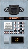 Вызывная панель DKS15134 IP (серебро) Beward