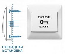 Кнопка выхода SPRUT EXIT BUTTON-82P Бастион