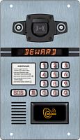 Вызывная панель DKS860978 (серебро) Beward