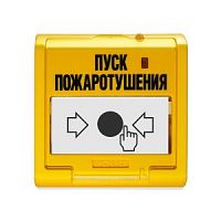 УДП 513-3АМ "Пуск пожаротушения" (желтый цвет) Болид