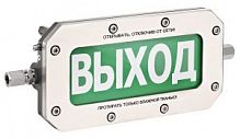 ТСВ-Exd-Н-Прометей 12-36В "ВЫХОД" Б/З (белый фон/зеленые буквы)