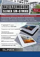 Slinex SM-07MHD