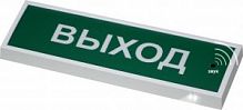 КОП25ПС люкс "Выход" (пластик) Системсервис
