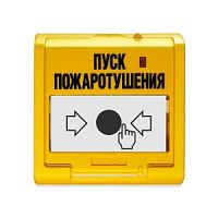 УДП 513-3М (жёлтый) Болид