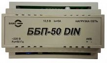 ББП-50 DIN (12В) Hostcall